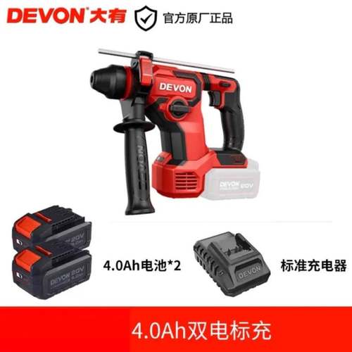 有锤电锤40大8ZHR锂电无5刷冲击电电镐打瓷砖混凝土打孔冲击钻540