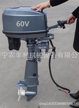 12电动桨螺JVK旋渔船推器家用进船48v电动船挂桨厂家欢v迎咨询