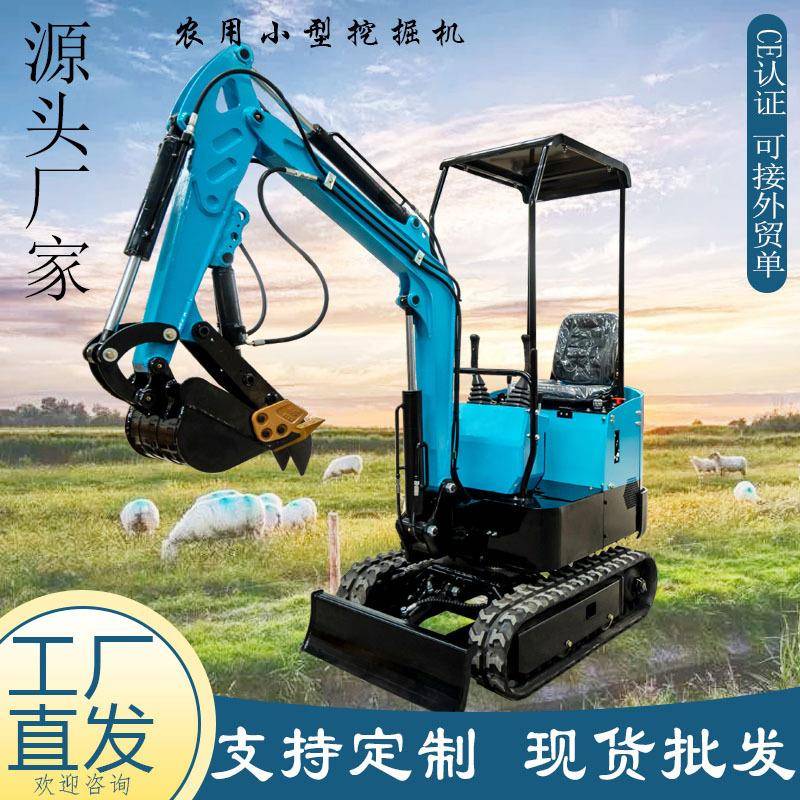 VVF广抓东直发农用型挖掘机新款果园迷你挖土机夹破碎小锤挖机厂