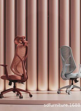 转脑椅学电办公椅人体工学椅子家用习椅舒适久坐座BG002椅会议电