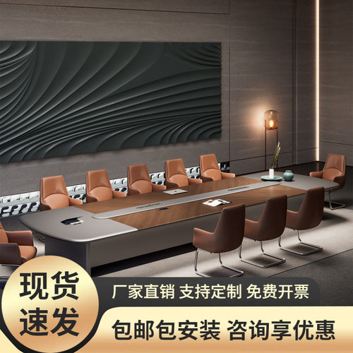 新款吸塑会议桌长桌简约现代大型会议室办公桌长方形会议桌椅组合