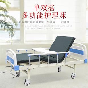 侧厂家直发单双摇多功能护理院ZSM床家用手养老用防滑动护理床