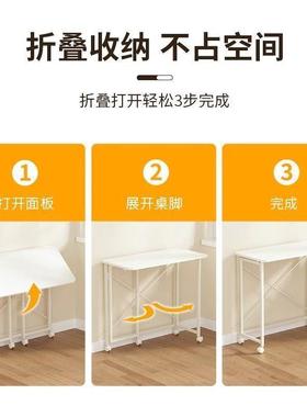 生移动家用小桌子卧室学习桌学易写字办公68731桌边电脑简桌床折