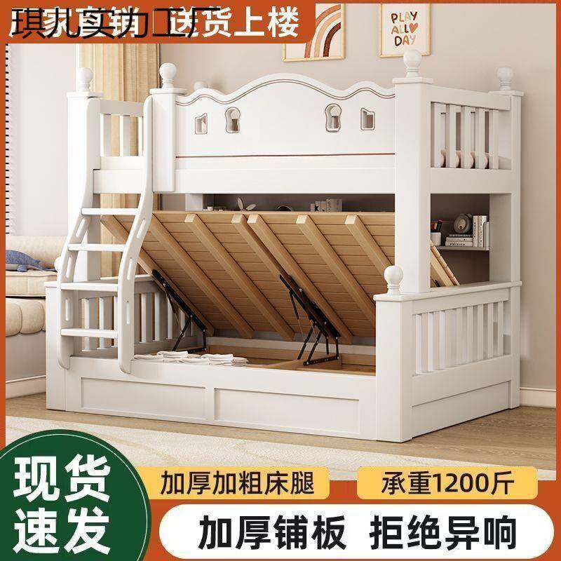 高箱樱桃木木上下床高粗低层床小户实双型儿童床加两层FUC儿童子,金属材料及制品,其他金属制品,淘宝优惠券,粉丝福利购,淘宝优惠卷