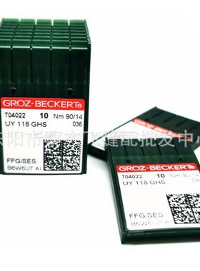 德国格罗进口机针UUY118118GB四针六线Y拼缝机针UY1S18G茨HS绷缝