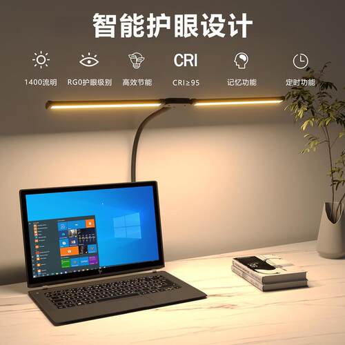 跨阅境LE灯学生专用台护眼鹅颈管双头夹KCN子灯宿D舍桌面学习读台