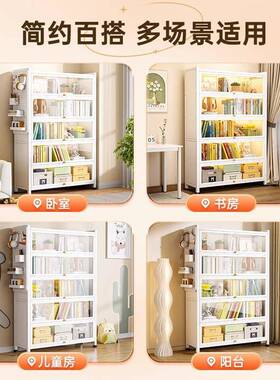 钢制书落地墙带门玻璃展柜示收柜儿童书架家靠用铁皮储物89837柜