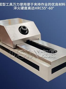 精展52910型工具万力VS15平口磨批成床士磨床虎钳华钳南区总经销