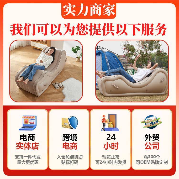 便携式懒人沙躺椅室空气椅vc充气沙发寝座椅室内发单BDO人S充氣p