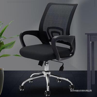 办公椅子家网布电脑椅会议桌椅员工办公椅子学用WCC生宿舍降升学