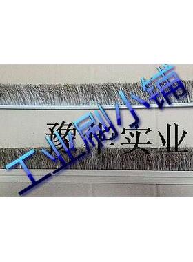 马毛条刷，配转塑料t%u+hlzn密插条马毛，防静电挡刷灰尘条刷，封