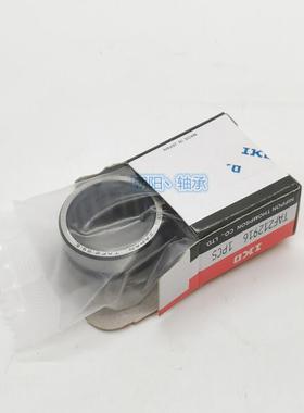 进口KO滚针轴承TAF67FGU82565783556882025I68823570852578535