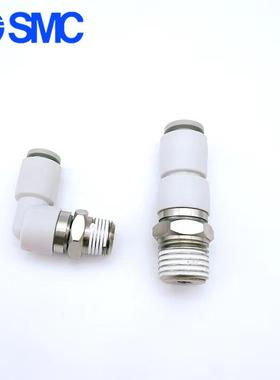 直2通高速DKT转接头KX04/06/08/10/12-M5/M6/01HS/0S/0S/旋04S