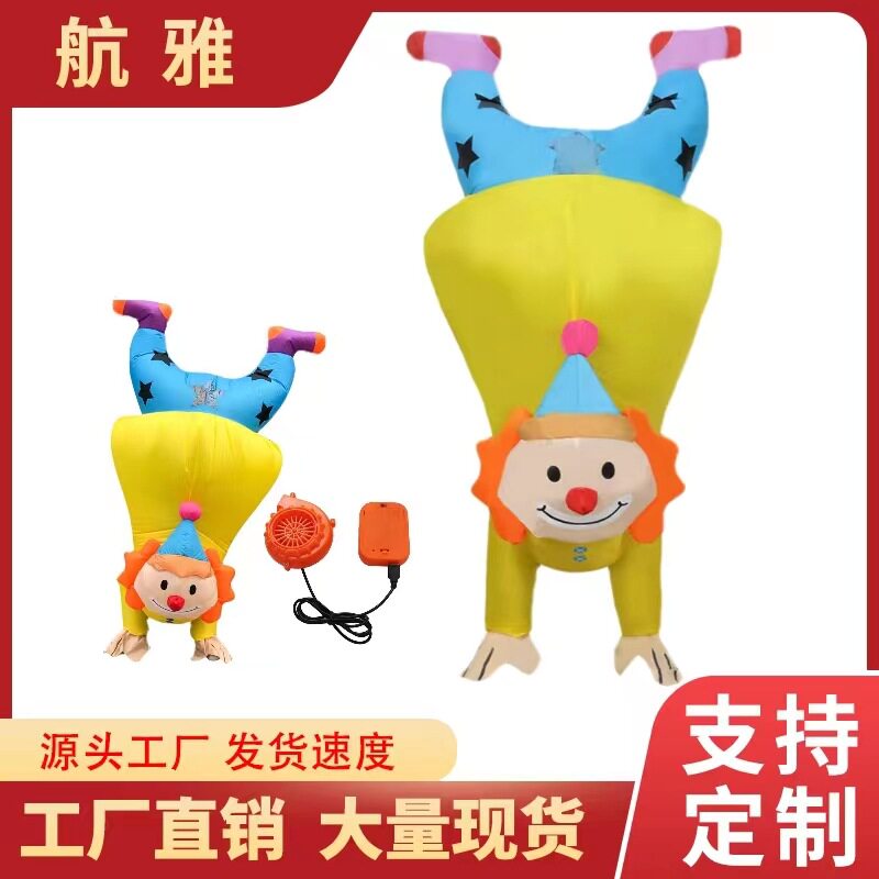 万圣节新款倒立小丑充气服狂欢节搞笑搞怪化妆服饰人偶道具