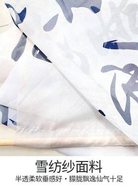 风纱图迩中式山水画半透幔挂布民宿茶室国隔布置草80021棚小院吊