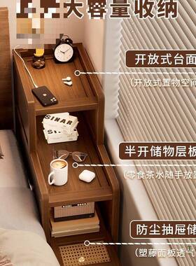 床柜现代家简F99H5585约卧室床小型超头窄置物柜收头纳柜用床头边