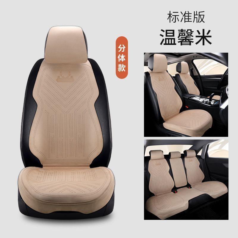 p风z新款毛皮汽车翻坐垫四季通用通透气冬z季座垫半包围车无品牌/