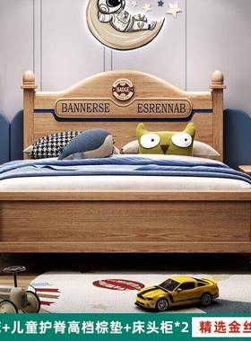 全实木现代简储约儿童床木床单人床少年男青UKX孩箱高物床