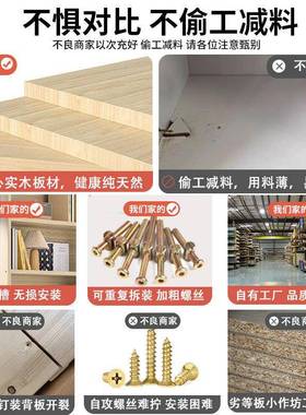 实木书架落地物架家一体墙儿童阅靠用读书柜多层简易收HC-SMSG9纳