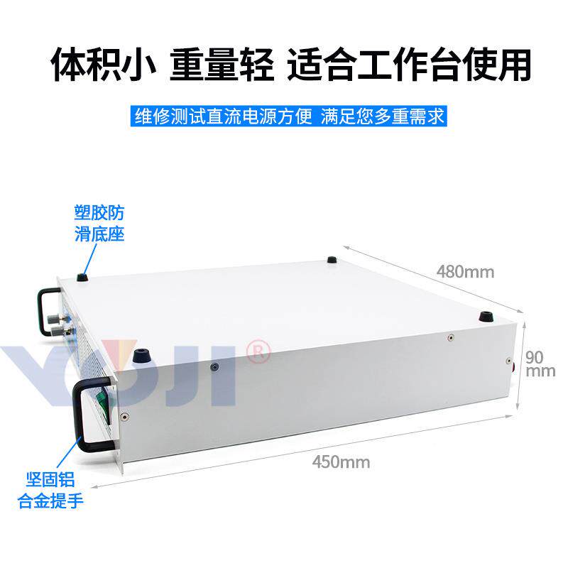 直流电源2000W0-0V80污1YJT-200600V稳压6电V源水处理电源电解电