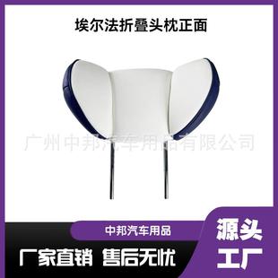 务汽车折14611叠款座椅头配枕骨架工商节厂调式颈枕记忆棉按摩头