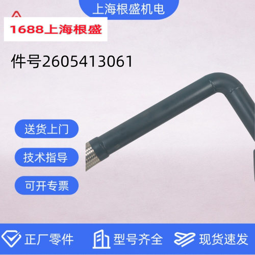 2605413061上海复盛螺杆空压机配件大全正厂SA160A排气管组立