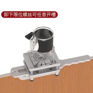 合隐形开槽机二模具连接件开槽器木工修边机开XQ一槽扣件支架