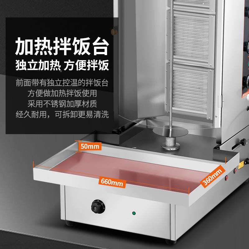 新款热烤肉机商用三FVU电控土耳机其烤肉动旋转巴西烤肉炉烤肉拌