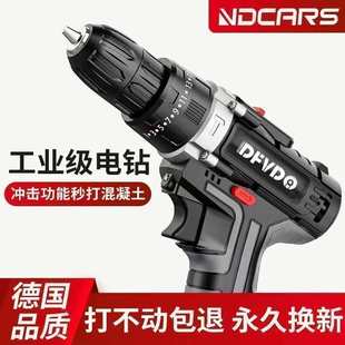 工业级超大功率手电钻锂电双速充电钻冲击钻家用多功能电动螺