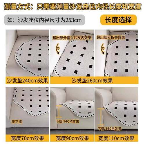 冰丝9843沙夏定发垫子2025年新款四季季固凉感皮沙发坐垫盖布
