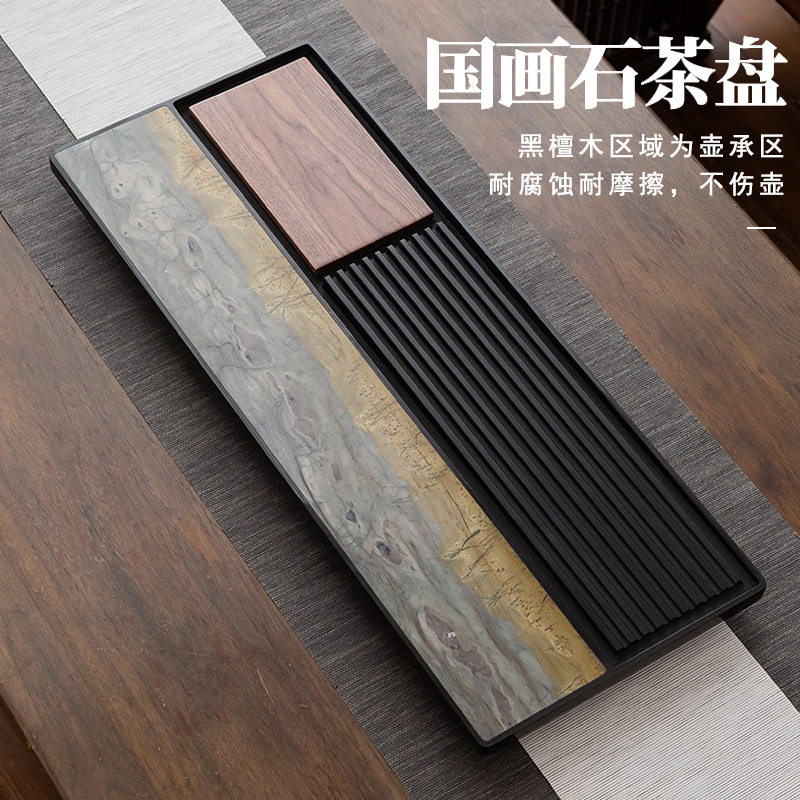 茶盘国画石乌金石天然原石整块高端轻奢现代茶台茶海家用实木托盘