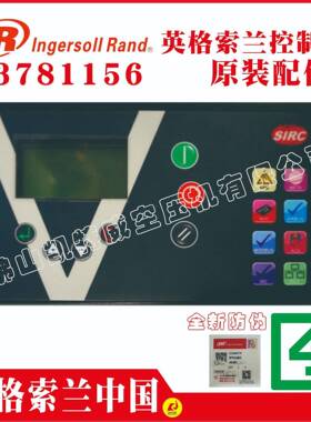 39875158空压机控制器XE-145M37112288oIOGKgnersllRand