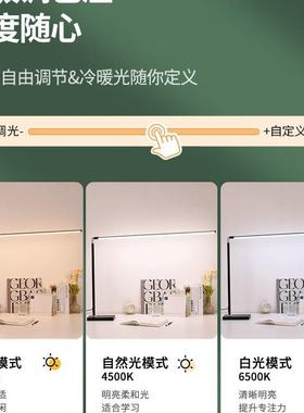 大照台灯设模计师工绘作画专用办公桌面无影灯高URX亮明型维修补