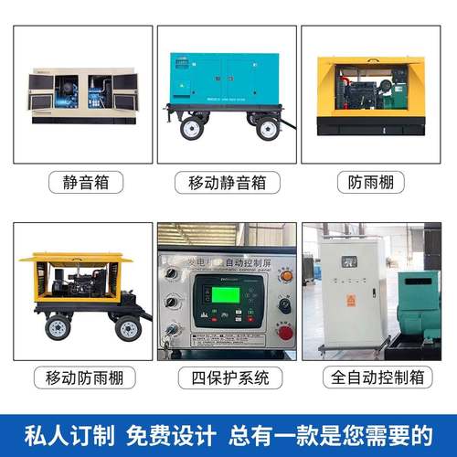 潍坊25机0KW发电柴发电机组全铜无刷油电机超市商BC-250GF店备用