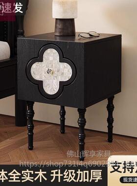 复法式简约床头柜卧室实古木QML床沙发边柜黑色边柜四叶草贝壳客
