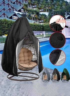 户外室篮外吊千椅罩鸟巢秋摇椅阳台吊防雨罩防73379尘罩防晒罩防