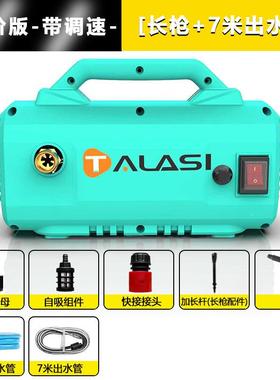 跨境款10412家用压洗车机高2新20v水3000瓦大功率全包裹防设计清