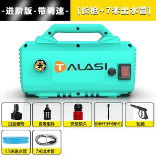 跨境款 10412家用压洗车机高2新20v水3000瓦大功率全包裹防设计清