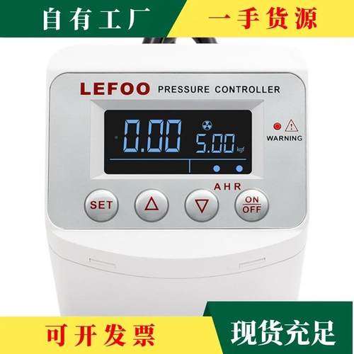 议·能数电显压开关可调子智真空泵空压机负压LFDS63真空压力控力