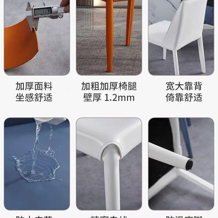 餐意式极简椅家用吃饭厅餐桌椅设计师DLW风靠背皮椅工业椅子马鞍