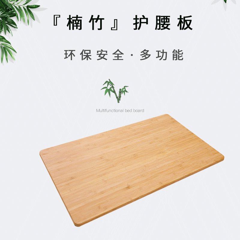 单人楠竹护沙床板单F77MS68S发人床垫片硬床硬板床垫板护脊椎实木