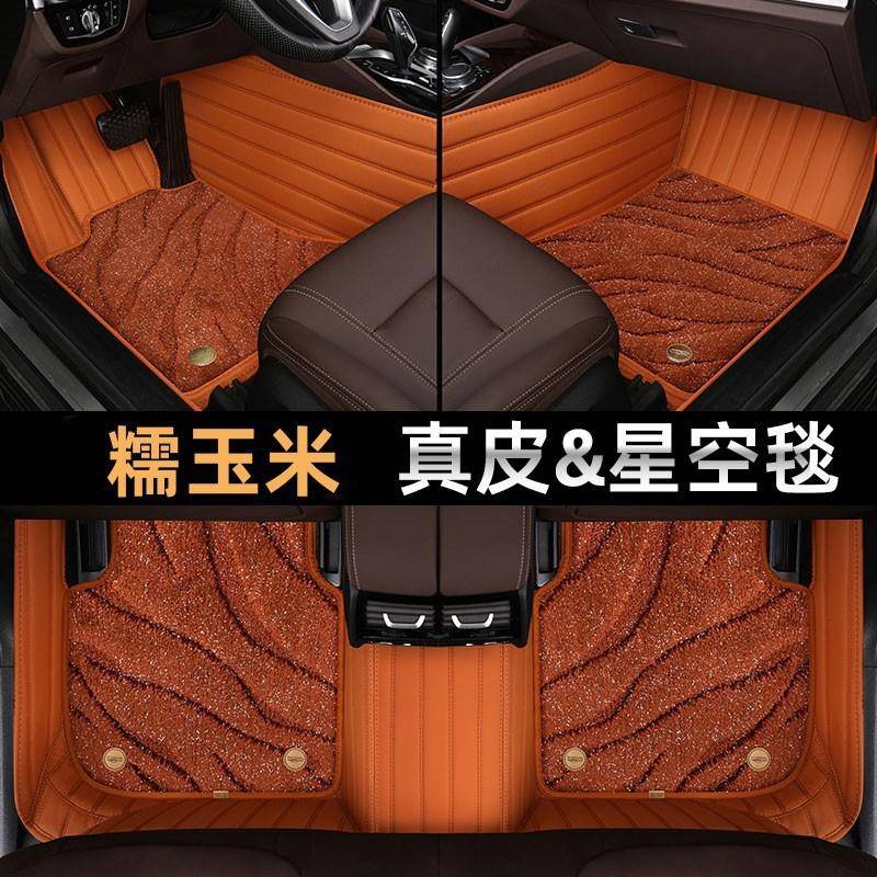广汽合创z03脚垫专用汽车脚垫全包围配件改装装饰用品地垫地毯式