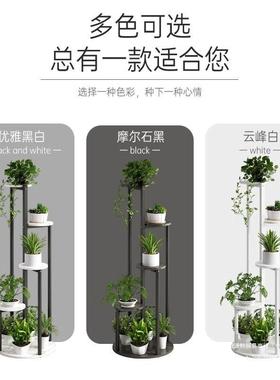 轻奢花子架客厅落地式铁SLG阳台架多肉花盆置艺物室内展示植物摆