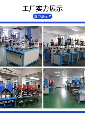 高周波塑包装机TPU合布气复袋热合吸机接文具用品立体袋高频99093