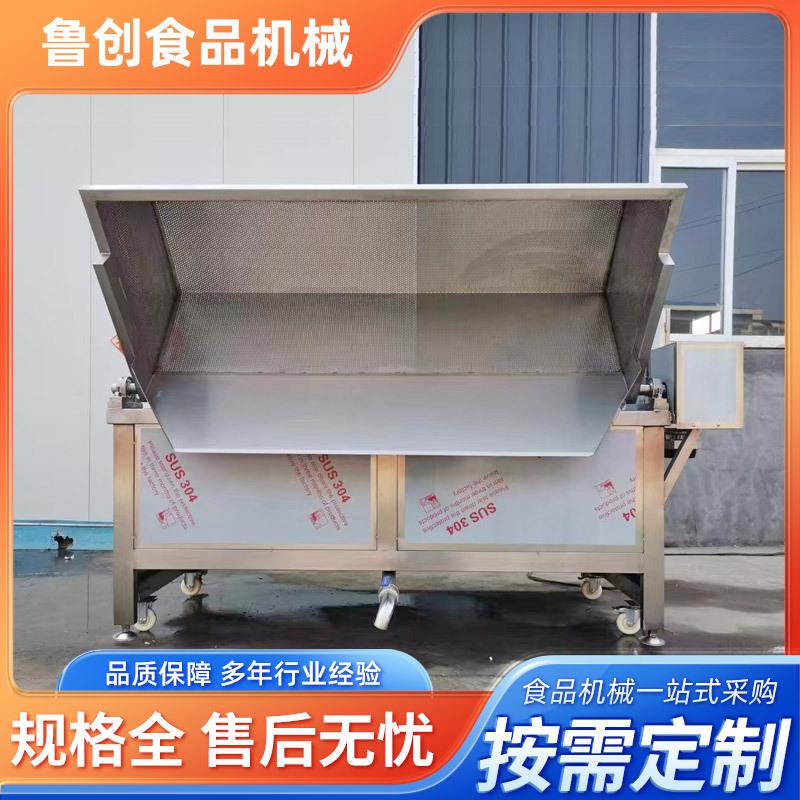 小型肉类油炸机自动机油炸设备料油水分出离TYX鹌鹑蛋油炸器