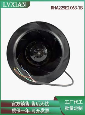 后倾式涡轮离心风机RBHA225E2.063-12303V19/263W0.6YXM4/0.89A