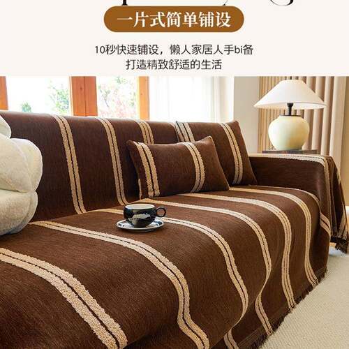 沙发巾抓2025新四季通用防猫PNW三人位全盖式一整张发沙款套罩垫