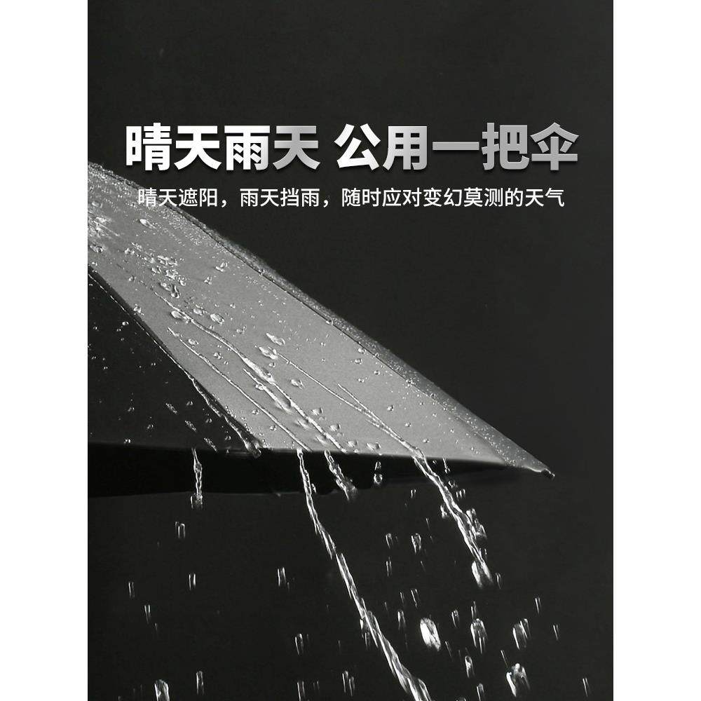 K人I9S32骨全自F77SMTS5雨伞男士大晴雨两用暴雨专用双动折叠伞抗