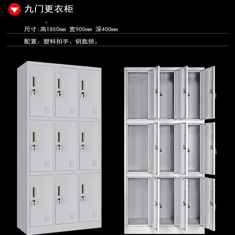 厂家更锁衣柜铁储物柜带工厂宿舍GZJ浴室健身换房多皮门衣柜三门