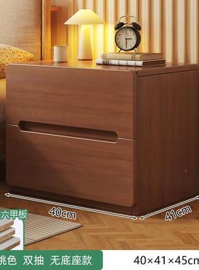 实木床头柜家用卧室储物柜简63166约子2柜2新50款感轻奢床头置物